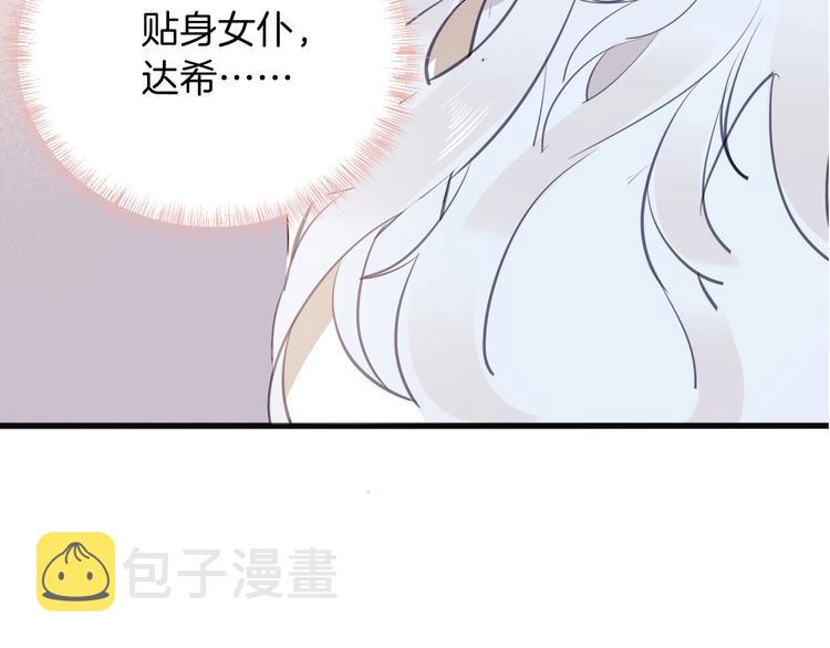第11话 危机127