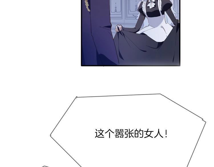 第7话 灾星？13