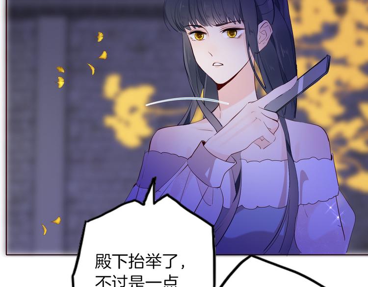 第58话 未婚妻56