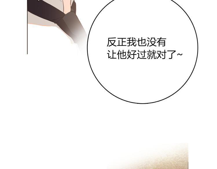 第17话 共舞53