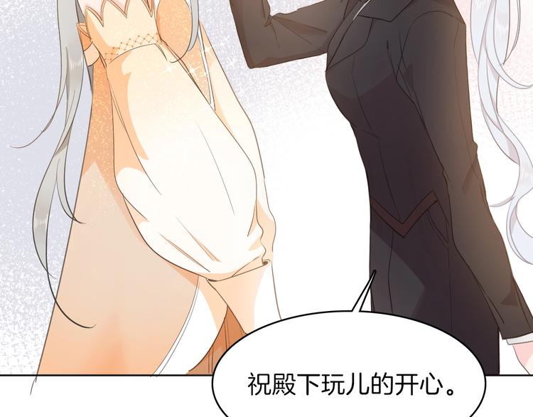 第16话 舞会53