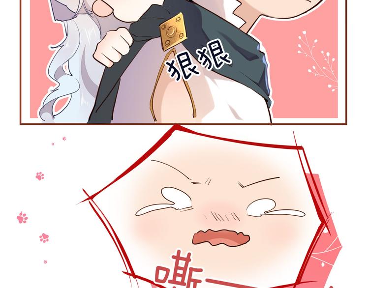 第43话 再给我一次机会84