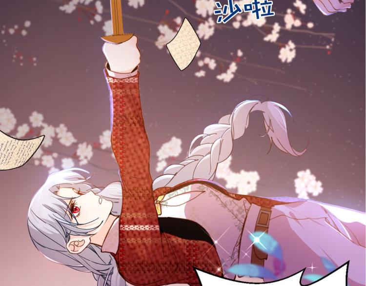 第76话 承诺120