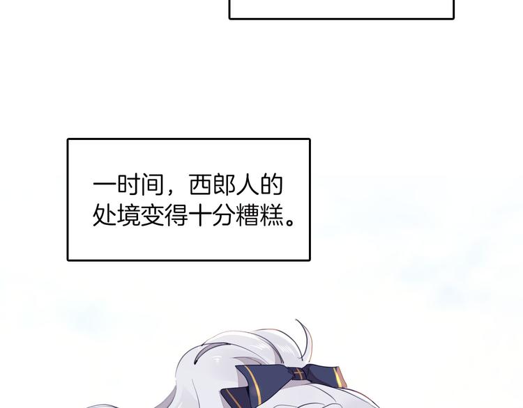 第42话 照顾7