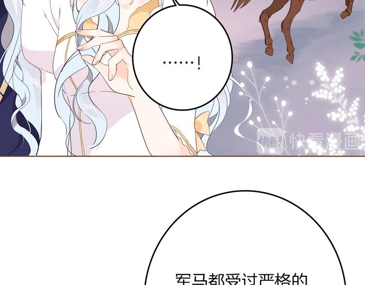 第30话 我了解过他吗？（上）47
