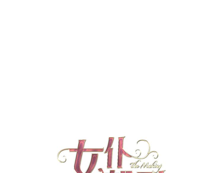 第39话 道歉0