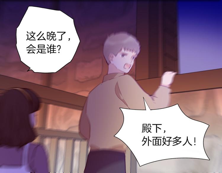 第53话 第一次亲吻83