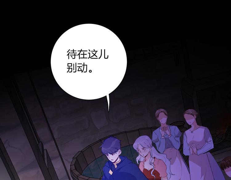 第54话 他的吻技好么0