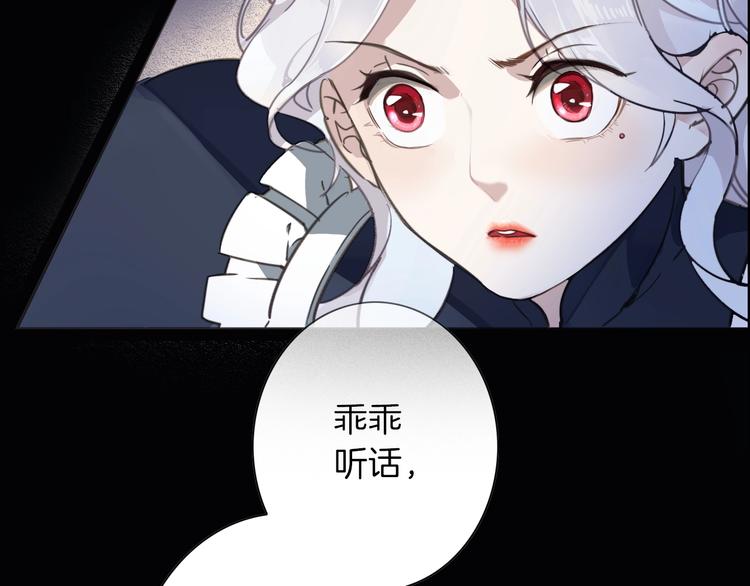 第2话 奴隶46