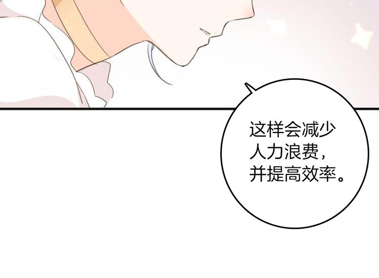 第24话 狼与猎物78