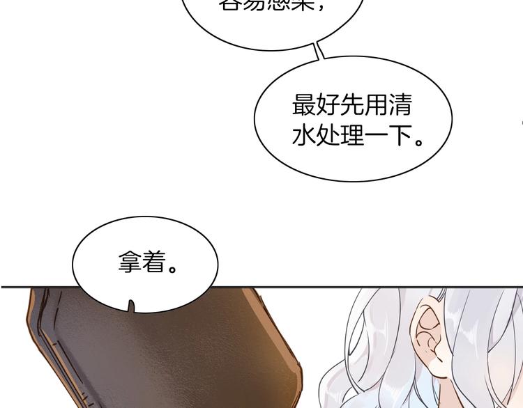 第4话 抉择36