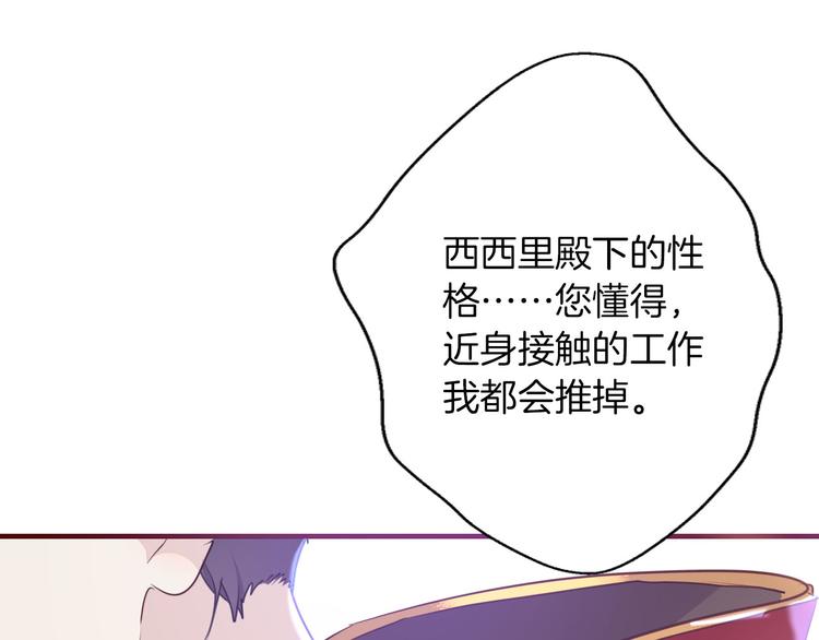第40话 训练96