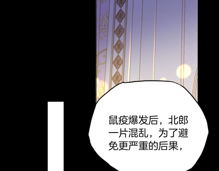 第49话 从今往后82