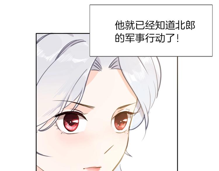 第5话 针对80