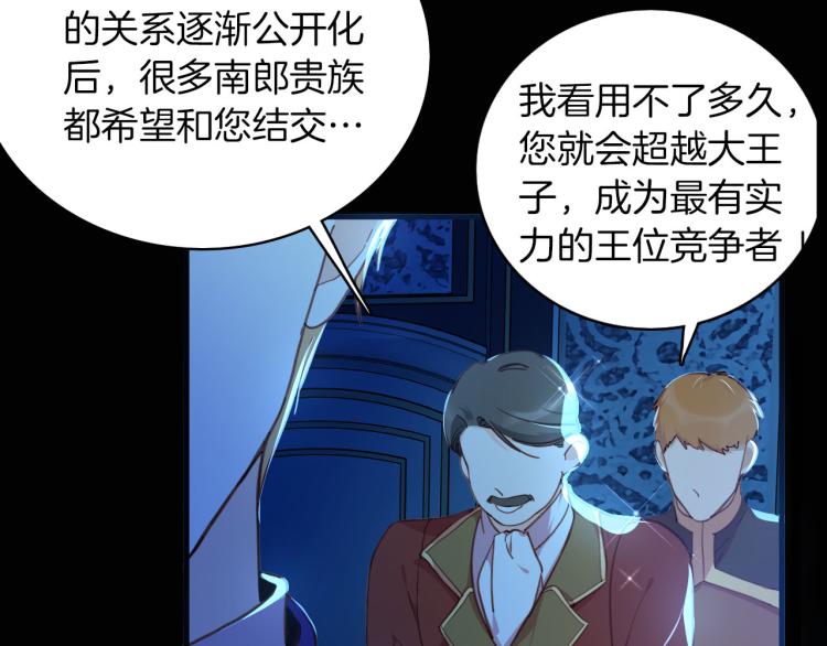 第76话 承诺74
