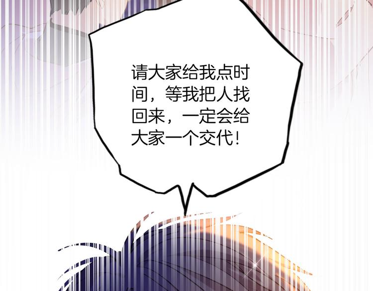 第74话 离开43