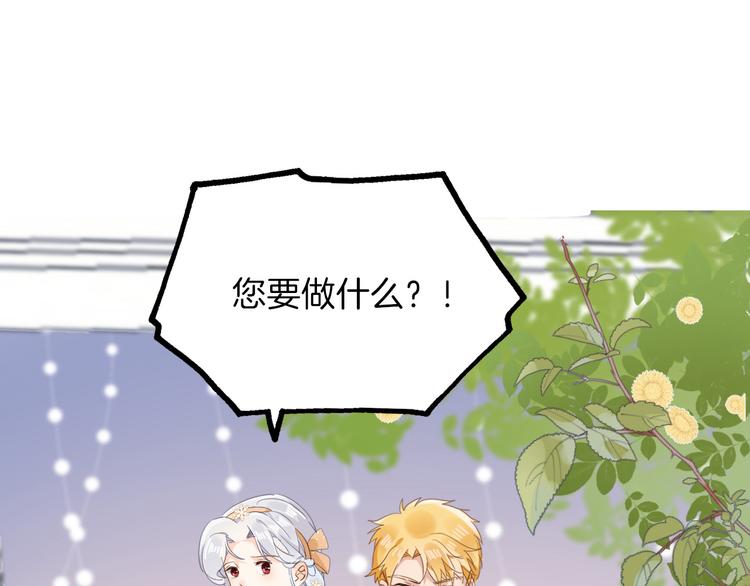 第25话 被发现了？！106