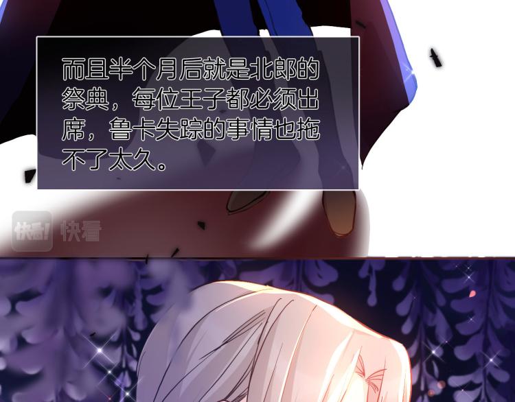 第76话 承诺13