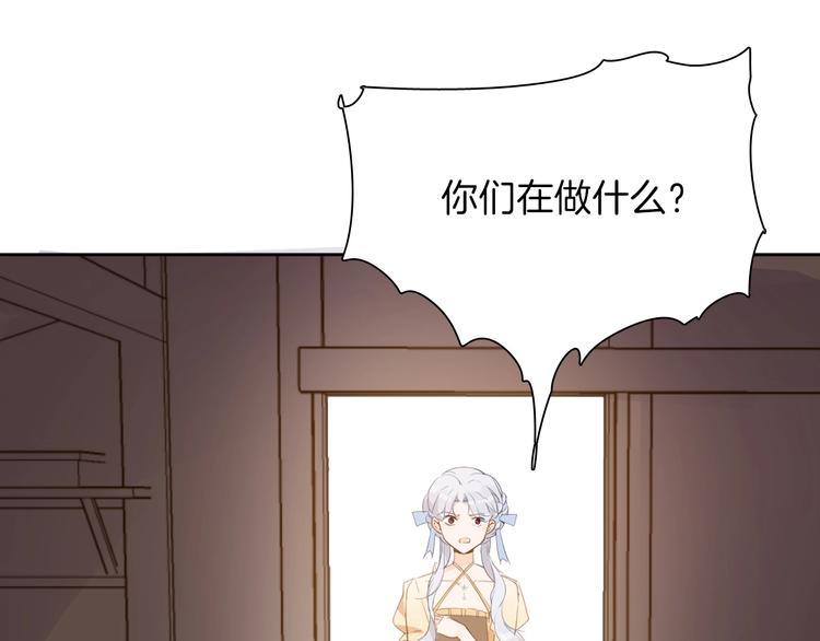 第13话 祝贺45
