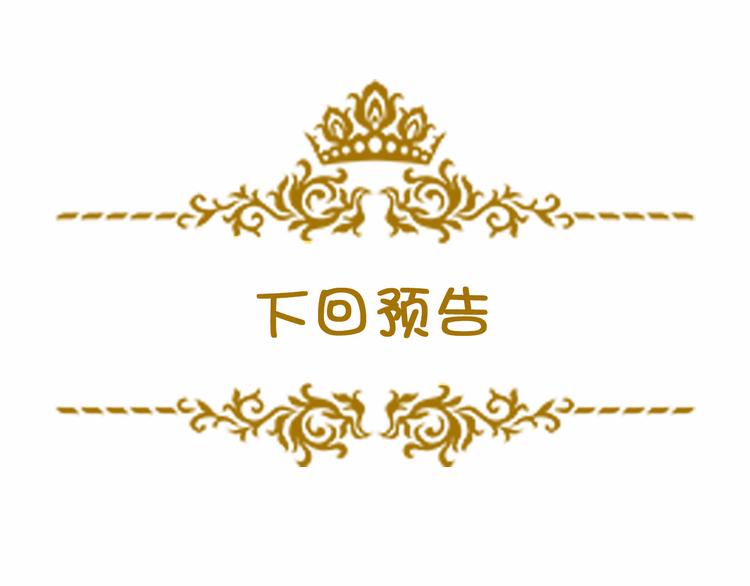 第28话 游戏（下）76