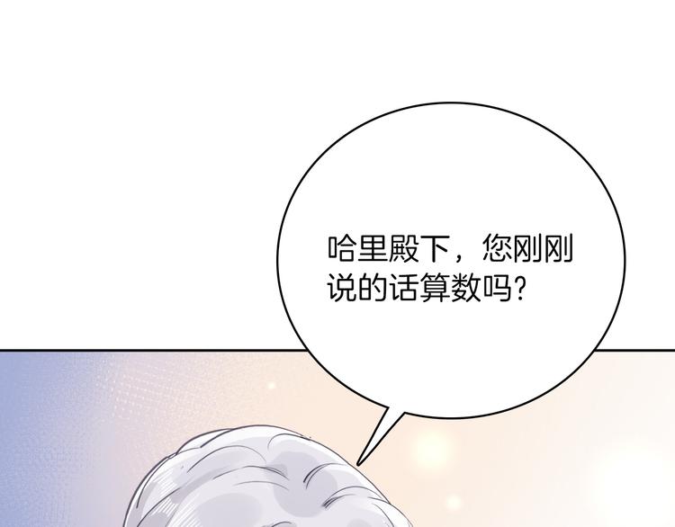 第19话 送走105