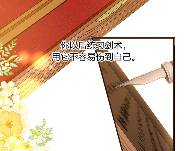 第74话 离开85