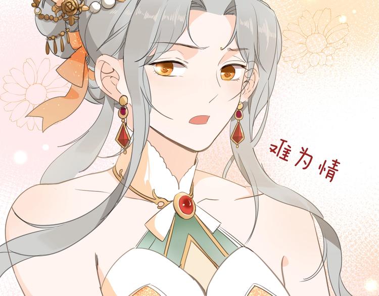 第16话 舞会45