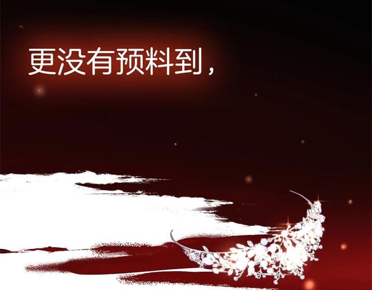 第1话 公主沦为女仆210
