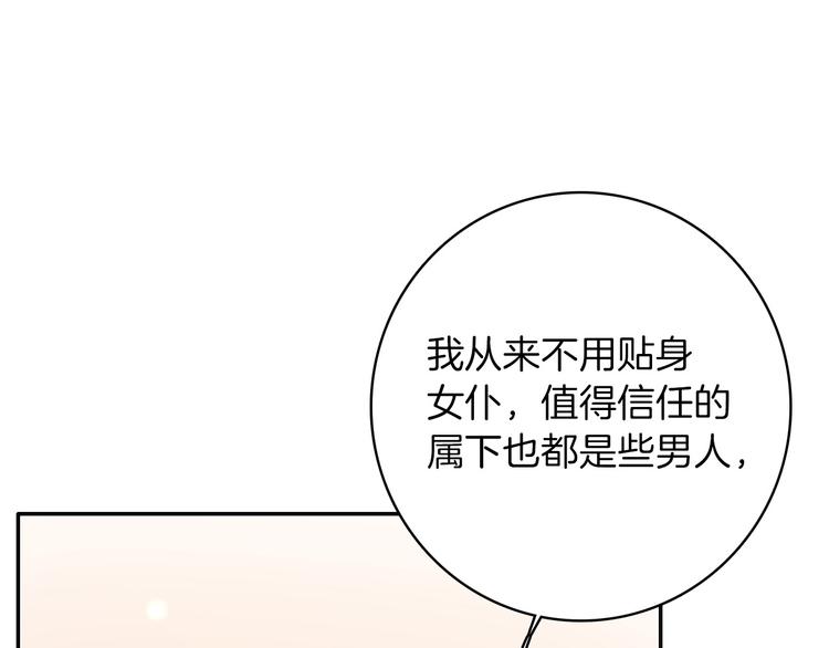 第22话 斗胆105