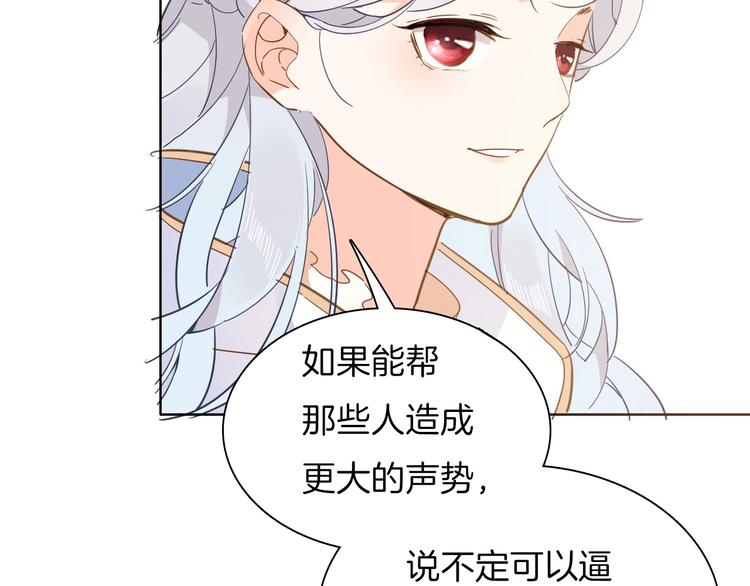 第15话 机会102