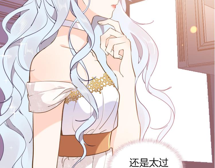 第39话 道歉57