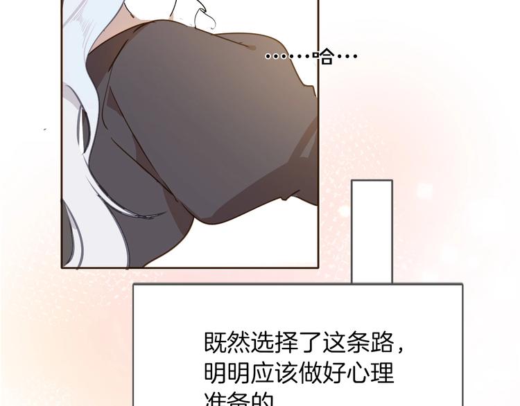 第5话 针对117