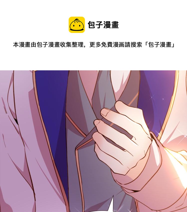 第77话 世上最昂贵的东西106