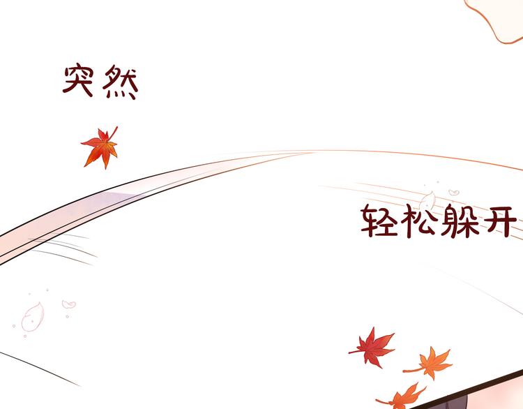 第69话 珍惜爱你的人109