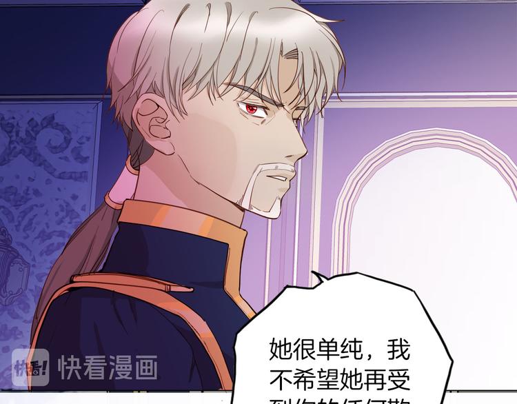第67话 谎言21