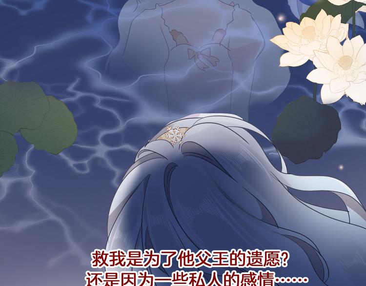 第31话 在乎118