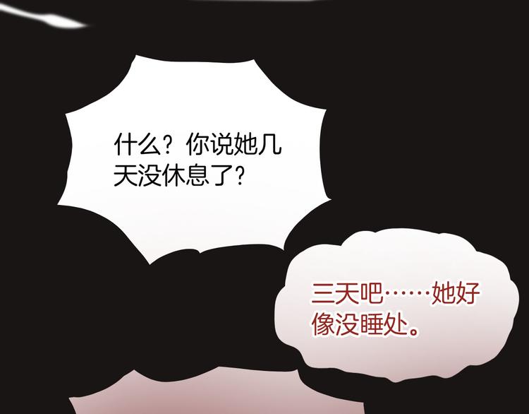 第44话 对她好点61