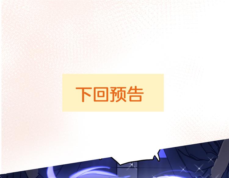 第72话 警告107