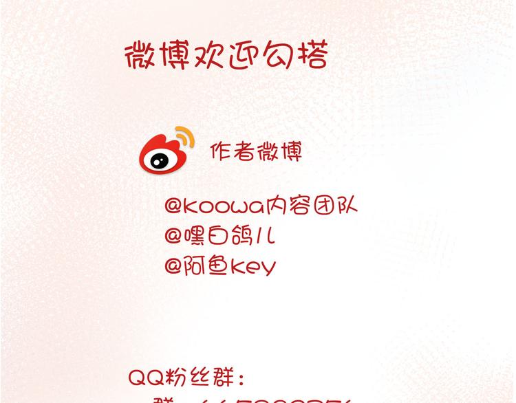 第63话 鲁莽的计划112