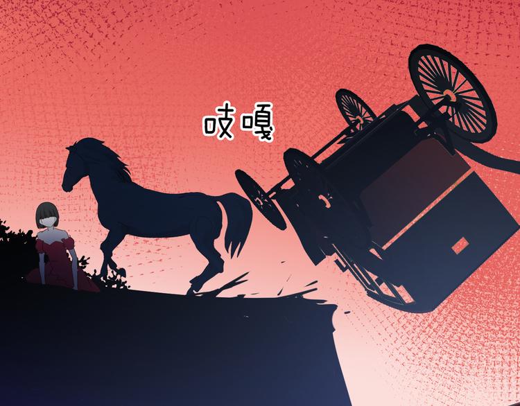 第21话 不会让你死的51