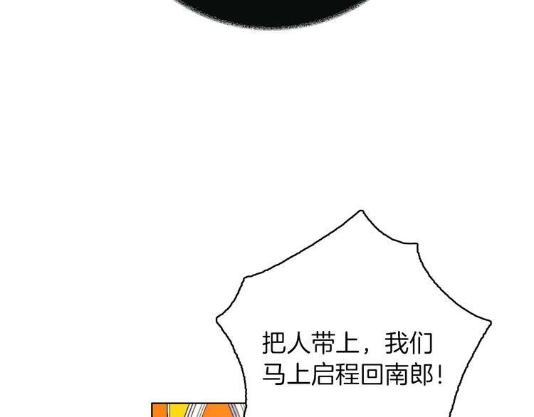 第21话 不会让你死的12