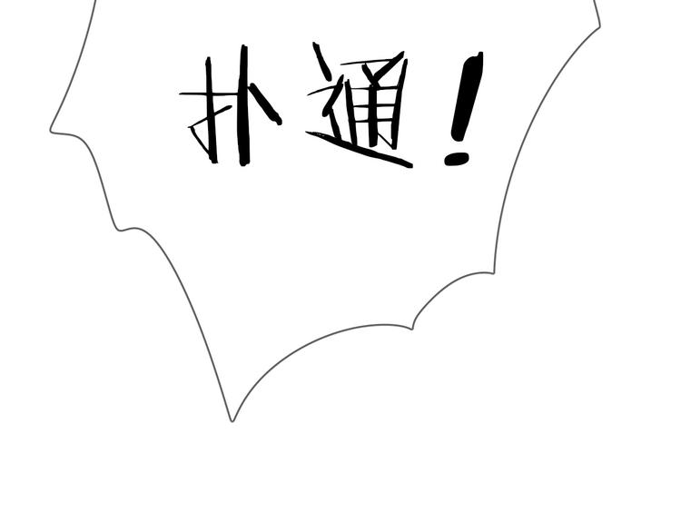 第6话 意外100
