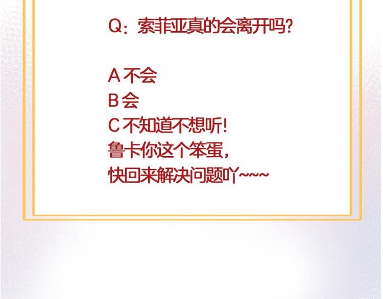 第75话 最后的拥抱111