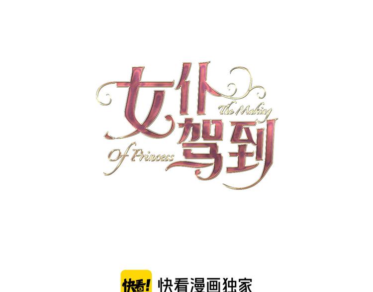 第19话 送走25