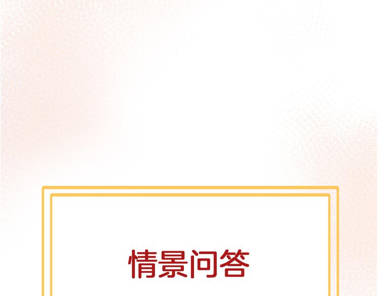 第32话 困境114