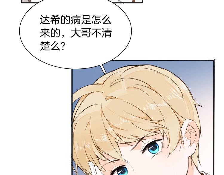第11话 危机46