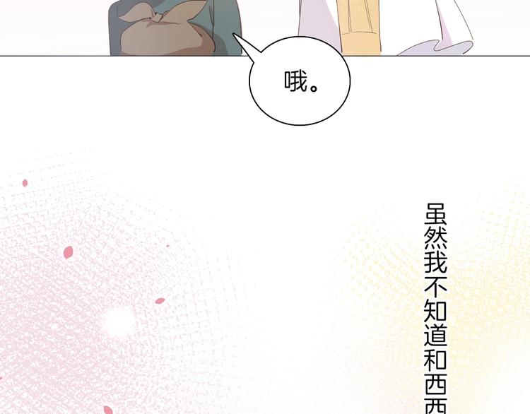 第15话 机会10