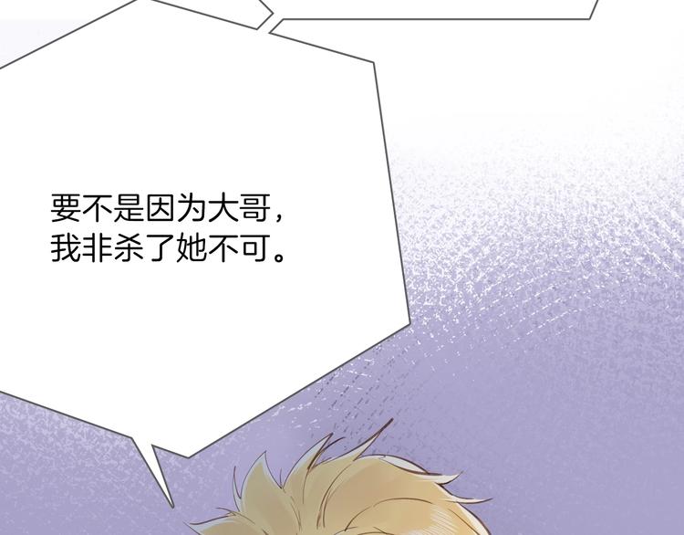 第7话 灾星？14