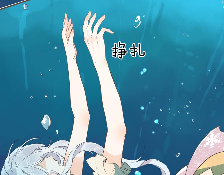 第21话 不会让你死的64
