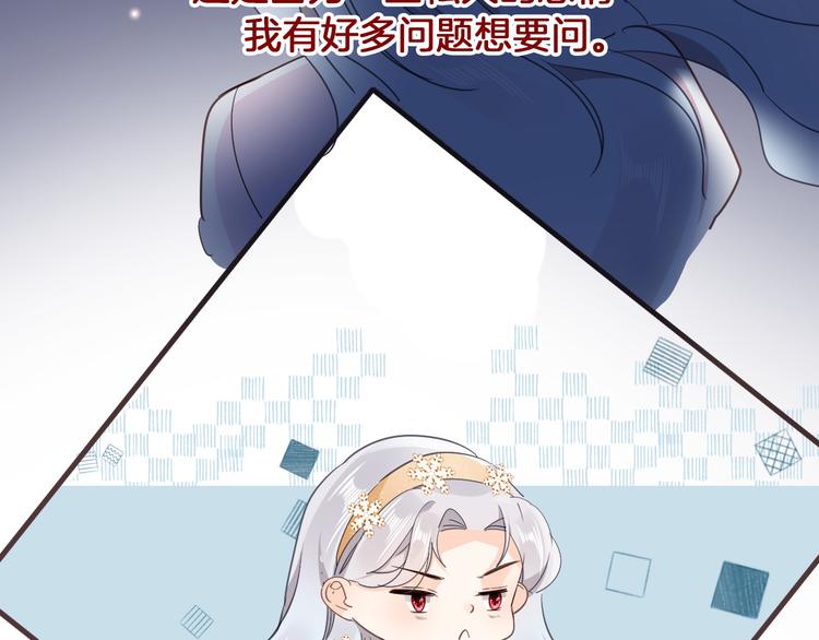 第31话 在乎119